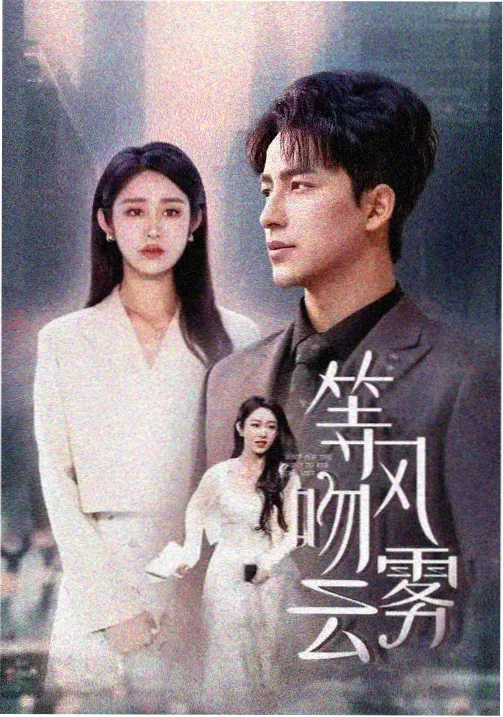 林磊儿入学线