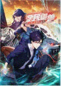春风中学高三组人物线