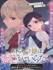 方一凡与乔英子同学线